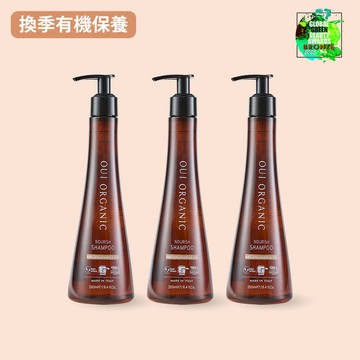 義大利洗護髮品3入組