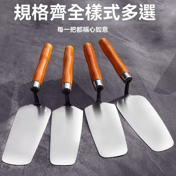 【臺灣出貨】不鏽鋼一體皿刀灰匙泥工抹灰工具貼磚抹子砌牆瓦工工匠瓷磚刮牆