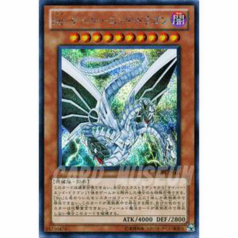 遊戯王】超融合 | トレカ販売 - トレマ