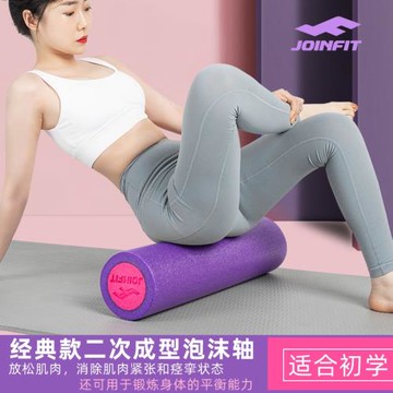 JOINFIT泡沫軸 平衡棒90CM 專業瑜伽柱健身訓練
