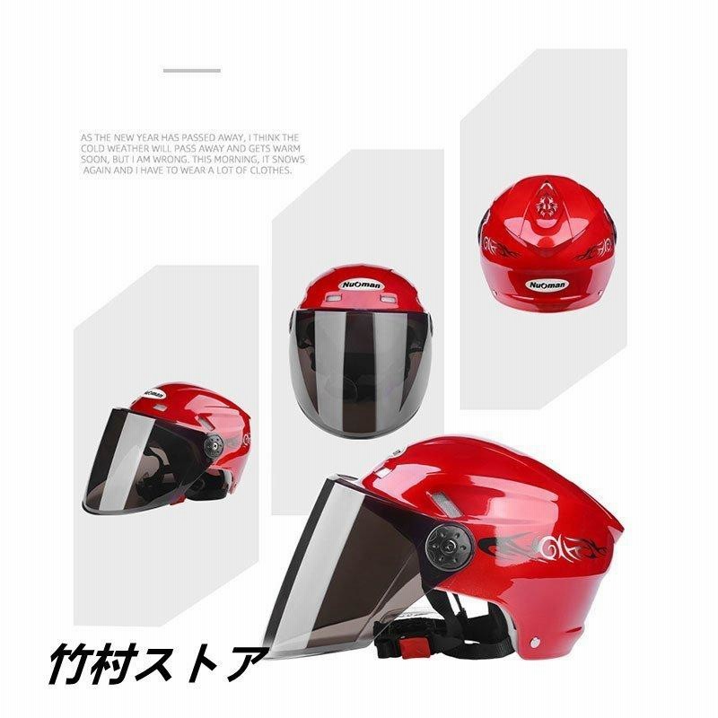 短時間2回のみ着用】アライ ジェットヘルメットVZ-Ram 55.56cm cinema.sk