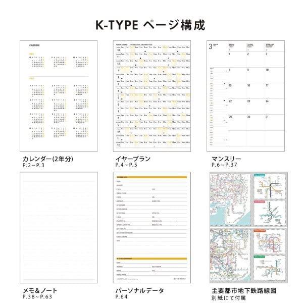 HIGHTIDE 手帳 ハイタイド 2023年 ねこ ブルー 月間