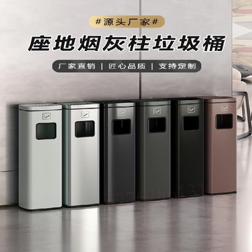 【限时优惠🔥】烟灰桶 不锈钢立式大堂电梯口吸烟灰柱 户外商用带烟灰缸 酒店垃圾桶 煙灰缸 煙灰 熄菸 菸灰 滅煙 滅菸