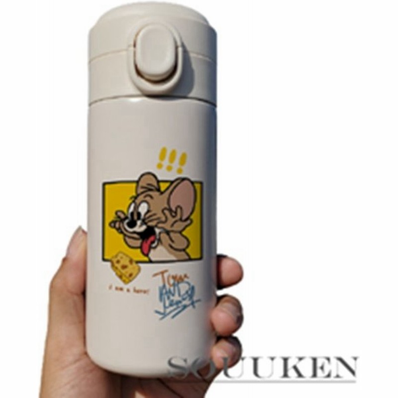 トムとジェリー 水筒 コップ キャラクター 保温 おしゃれ グッズ バレンタイン クリスマス プレゼント トムアンドジェリー 通販 Lineポイント最大get Lineショッピング