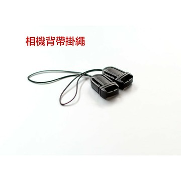 【eYe攝影】相機專用掛繩 相機背帶 減壓背帶扣環 微單眼傳統相機 EPM1 GF5 G16 EX2 G7X 兩個一組