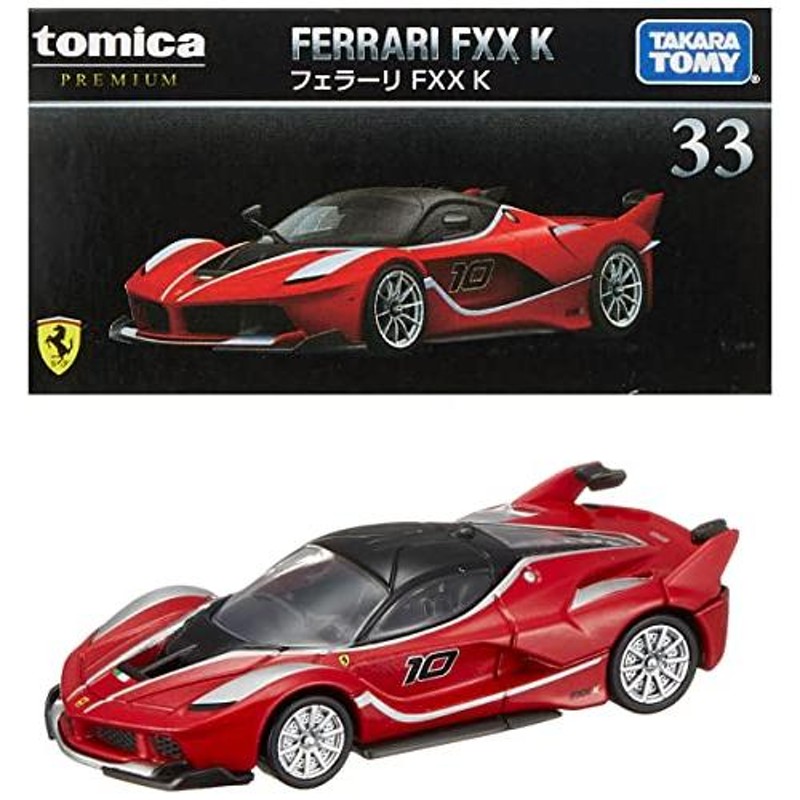 Ferrari FXX ミニカー-