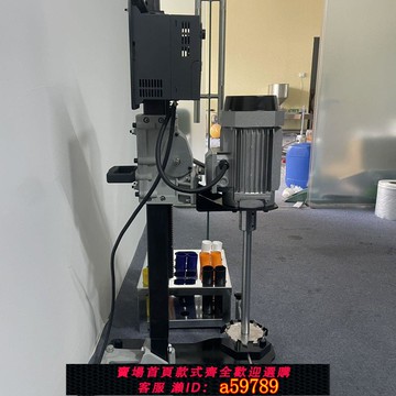【台灣公司 可打統編】攪拌機大功率美縫劑調色設備抽真空攪拌一體機實驗室攪拌機高功率