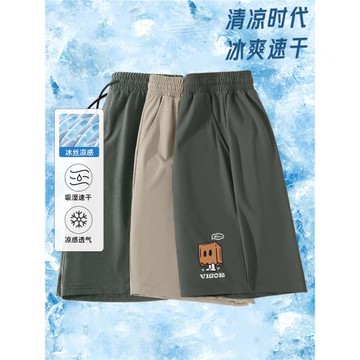 真維斯life速干短褲男夏季薄款冰絲大碼睡褲大褲衩沙灘五分褲潮L