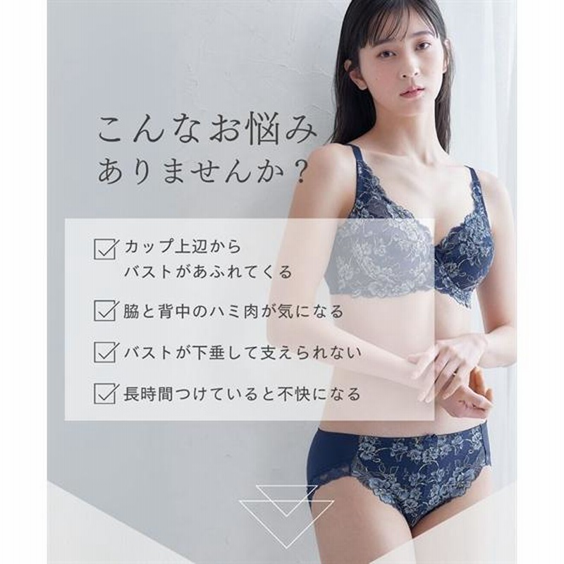 ブラジャー (G75-J85) 脇高 フルカップ ブラジャー リッチフラワー柄 日本製レース ( トリンプ N,FULLRE ) ニッセン 女性 下着  レディース フルカップブラ | LINEブランドカタログ