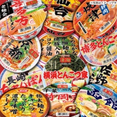 ニュータッチ凄麺10食 オリジナル醤油・味噌凄拉麺 2食詰合せセット