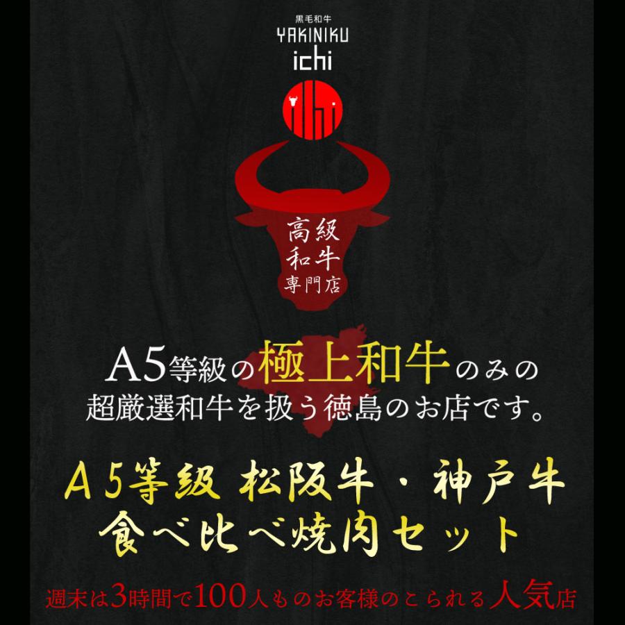 松阪牛×神戸牛(神戸ビーフ) A5等級 食べ比べ 焼肉セット 1kg カルビ バーベキュー 1キロ 送料無料 カルビー 特別価格 特価 焼き肉 ギフト 贈り物 お中元 お歳暮