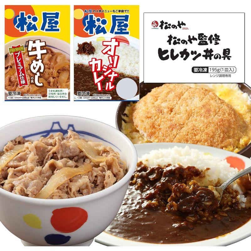 松屋松屋 プレミアム牛めしの具10個 オリジナルカレー10個 ひれかつ丼6個 牛丼冷凍