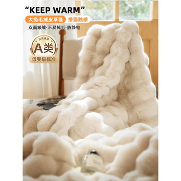 輕奢兔毛絨毛毯長毛辦公室披肩小毯子冬季午睡毯沙發毯高級感蓋毯
