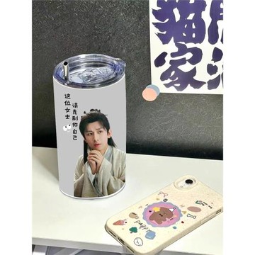 蓮花樓李蓮花成毅明星周邊應援高顏值便攜辦公室吸管不銹鋼保溫杯