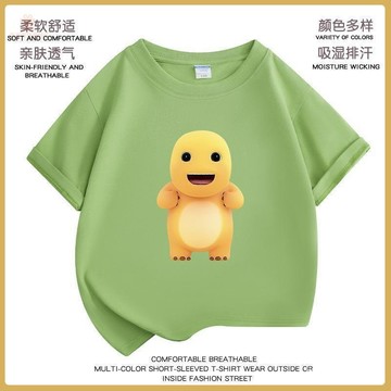 爆款熱推💖全臺免運 【店鋪熱銷】純棉短袖T恤奶龍小七夏季薄款奶龍圖案T恤運動休閒小孩兒童衣服潮 RIG2
