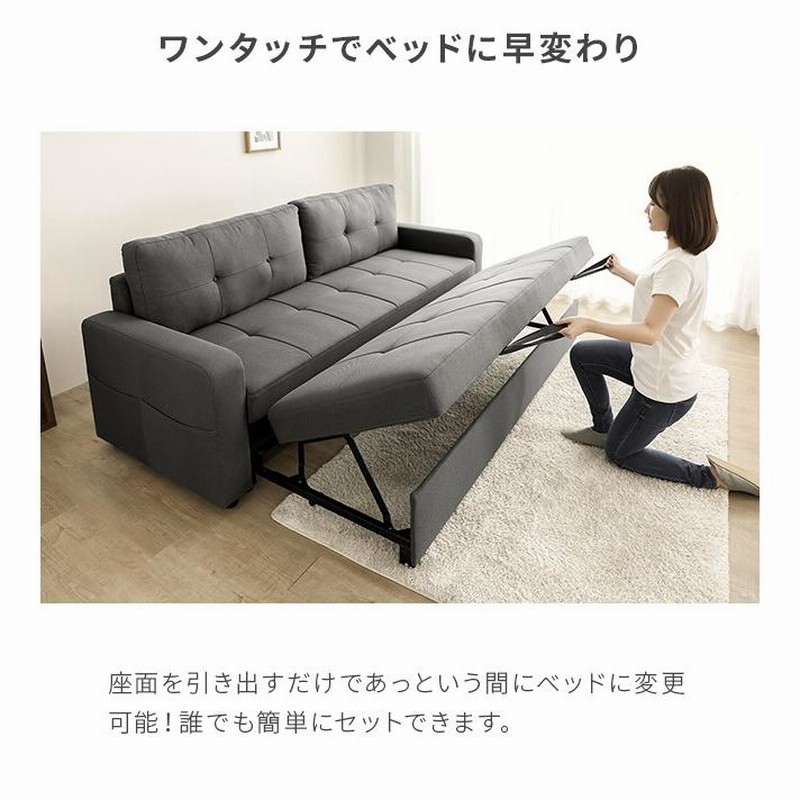 3人掛けソファ 218cm 楽天市場】[本日20時〜P5倍] ソファーベッド ソファベッド 3人