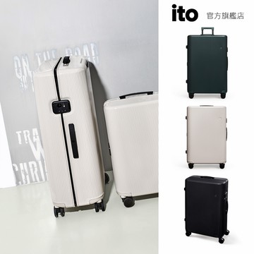ITO PISTACHIO STRIPED 開心果 24吋行李箱 (3色任選)