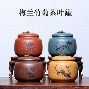 【宜興紫砂茶葉罐單罐-直徑10.9*高9.6cm-1款/組】小號陶瓷密封罐存茶儲茶醒茶罐-7501041