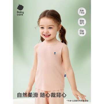 【順手買一件】babycare優可絲兒童背心夏季嬰兒家居服寶寶無袖