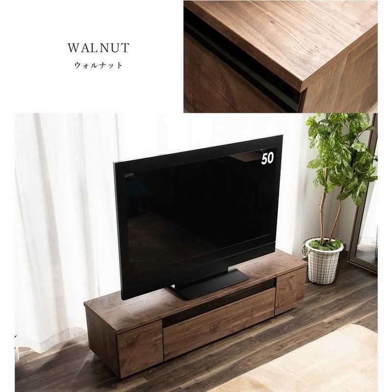 幅180] 木目調テレビ台 ローボード 天然木風 スチール脚 | 【公式