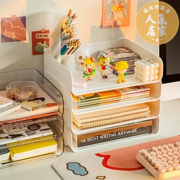 文件架/文件盒/文件欄 A4紙收納盒透明辦公室桌面文件收納架書桌抽屜工位神器整理置物架