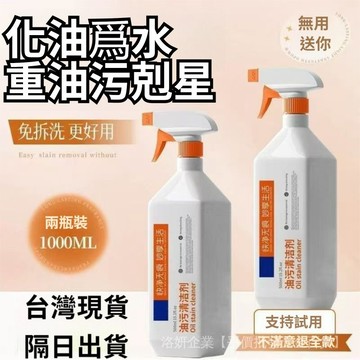 有貨在臺🚀99免運🚀油煙機清洗劑 浴室清潔劑 草痠清潔劑 廚房去油汙萬能多功能泡沫清潔劑廚房浴室家用汙垢清洗神器