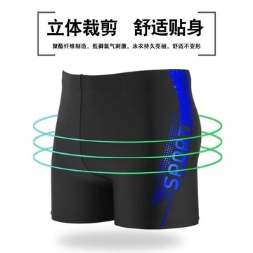 泳褲短褲溫泉沙灘褲平角褲健身訓練防尷尬速幹平角遊泳褲