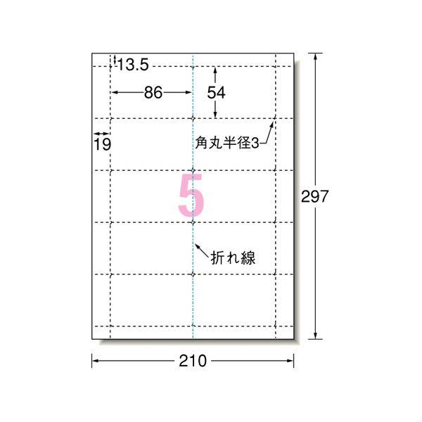 (まとめ) エーワン マルチカード各種プリンタ兼用紙 白無地 A4判 5面 キャッシュカードサイズ2つ折りタイプ 51069 1冊(10シート) 〔×30セット〕