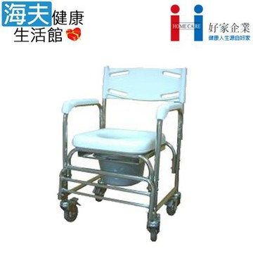 海夫健康生活館 好家企業 台灣製 鋁合金 無推把款 塑背軟墊 固定式便器椅 便盆椅(A142)