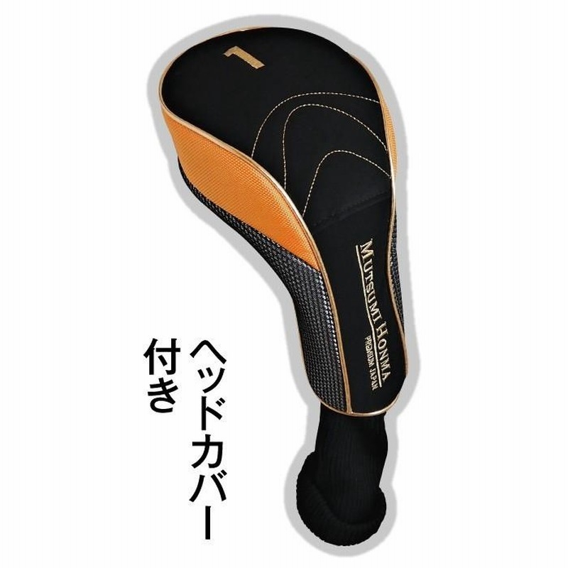 ムツミホンマ 高反発ドライバー 非公認 ゴルフクラブ 左利き
