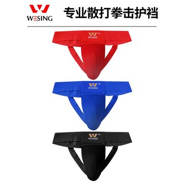 九日山散打護襠拳擊跆拳道訓練護具男女足球內褲搏擊兒童運動護擋