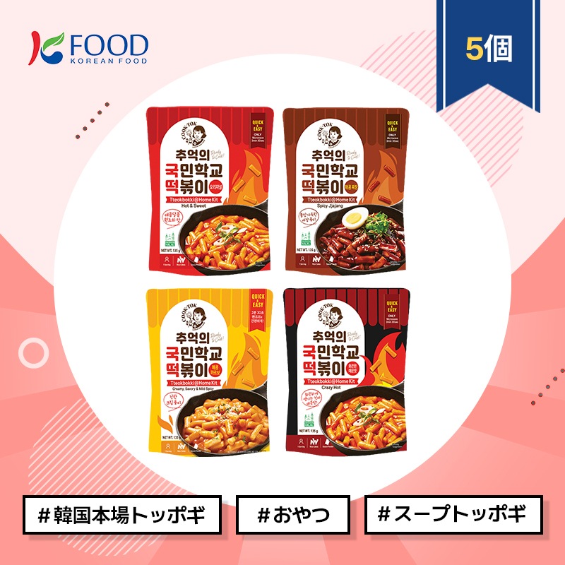 [K-FOOD]フライパントッポギ 4種5個セット 韓国本場トッポギ スープトッポギ 韓国おやつ