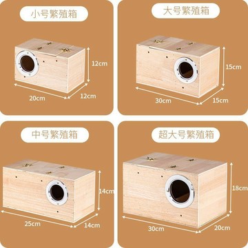 💛台灣有貨🚀🚀💛免運💛可開發票💛橫式鸚鵡繁殖箱虎皮牡丹玄鳳鸚鵡鳥窩掛窩保暖窩鳥籠配件鳥籠用品秒殺