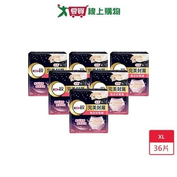 靠得住晚安好眠褲2片(XL) x 18入【愛買】
