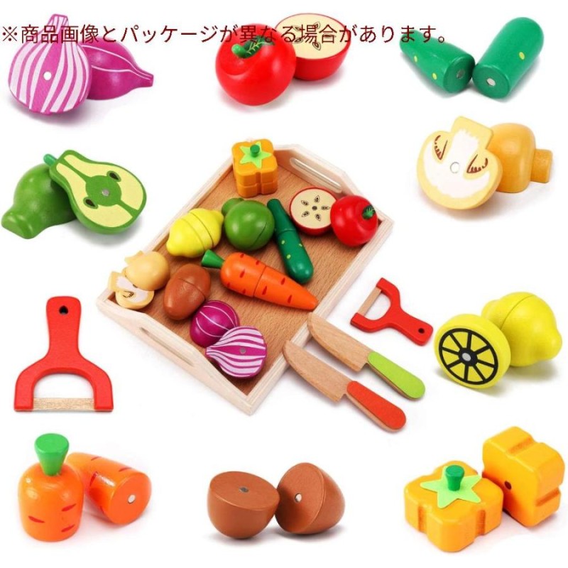 ボーネルンド等）野菜＆果物＆キッチン＆ティーセット