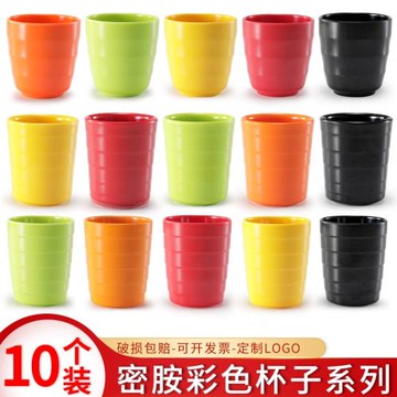 密胺杯子10個裝仿瓷塑料口杯自助餐廳酒店茶水杯火鍋店飲料杯商用
