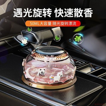 桃園出貨✨太陽能車載香薰光感旋轉自動噴香香水汽車內飾除異味持久留香