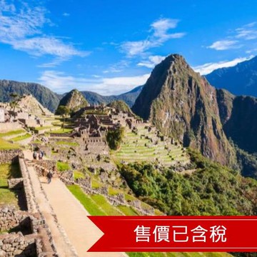 秘魯智利雙奇景太陽祭15日馬丘比丘‧復活節島‧古城庫斯科‧納斯卡線_PECLINTI26