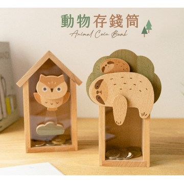 存錢筒 儲蓄 X 擺設 X 療癒 造型存錢筒 趣味存錢筒 居家擺飾 遊木時光 TR台灣鐵道
