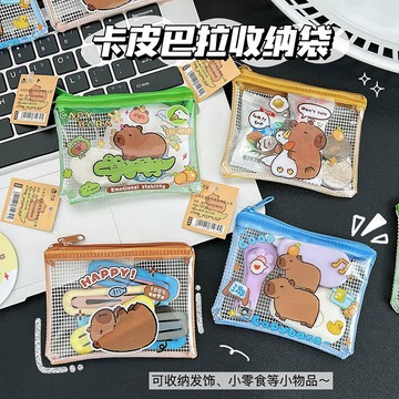 台灣現貨📢水豚收納袋  零錢包 PVC透明零錢袋 外出收納袋 卡皮巴拉水豚便攜袋卡通學生 透明零錢袋 迷你小錢包收納包