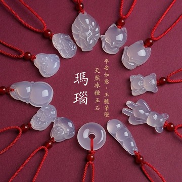 天然彌勒佛項鍊玉石吊墜 瑪瑙貔貅項鍊 開光平安扣葫蘆小狐貍佛公項鍊 避邪保平安護身符項鍊掛墜 可愛男女生項鏈 毛衣鏈飾品