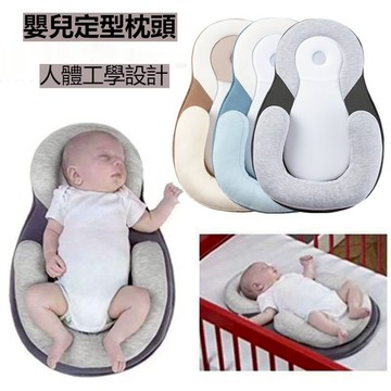 防驚嚇睡枕 寶寶安撫枕 頭型枕 Bebefly 寶寶防翻枕 側睡枕 定型枕 固定枕嬰兒糾正防偏頭枕頭側睡枕定位枕型枕防溢