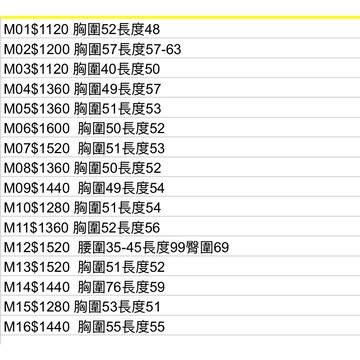 ★必需加預購券購買★韓國東大門女裝adorable直播★可搭配10/8直播介紹再下單★下單後備註或聊聊告知顏色尺寸★★