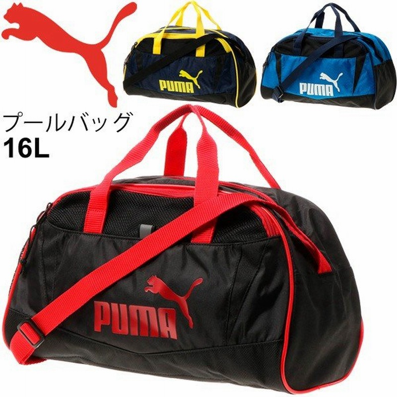 プールバッグ キッズ ジュニア 男の子 女の子 子ども プーマ Puma ボストンバッグタイプ スイムバッグ 16l 手提げ ショルダーバッグ Puma 通販 Lineポイント最大0 5 Get Lineショッピング