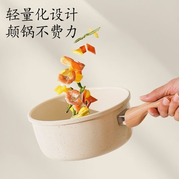 🔥桃園出貨🔥拜格奶鍋寶寶輔食專用鍋加厚加大容量熱牛奶煮湯煮粥不粘鍋泡麪鍋