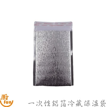 一次性鋁箔冷藏保溫袋 一次性保溫袋 一次性保冷袋 保溫袋 保冷袋 便當保溫袋 平口保溫袋 保鮮保冷袋 隔熱袋 平口保冷袋