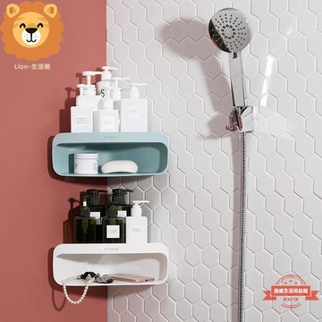 居家家浴室壁掛三角置物架浴室洗漱架衛生間廁所免打孔墻角收納架 浴室置物架 塑料化妝品置物架Lion生活館