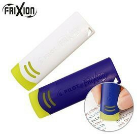 PILOT百樂 ELF02-10 FRIXION Eraser 魔擦筆專用橡皮擦 擦擦筆橡皮擦［現貨供應］【APP滿額下單4%點數(單一帳號最高1000點)】7/31止