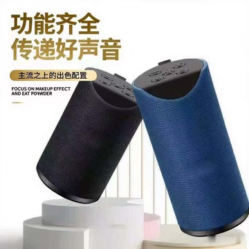 跨境113藍牙音箱 布藝低音炮插卡戶外迷你藍牙音響鐵喇叭迷彩禮品【Snowbelle優選】