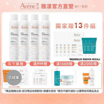 雅漾 舒護活泉水300ml 多入組 活泉穩膚 保養第一步  改善膚質的水 Avene官方旗艦店_24110060